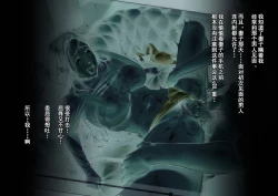 Page 48 of Netotte hoshii to Kashidashita Tsuma ga Hontou ni Netorareta