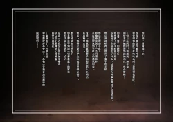 Page 50 of Netotte hoshii to Kashidashita Tsuma ga Hontou ni Netorareta