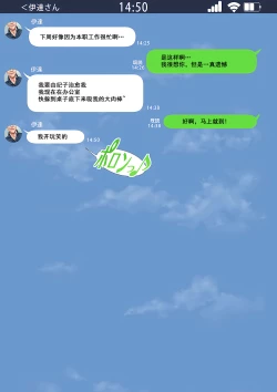 Page 66 of Netotte hoshii to Kashidashita Tsuma ga Hontou ni Netorareta