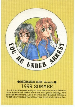 Page 18 of SOUL MATE