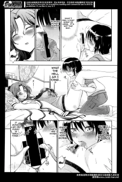 Page 12 of Onedari Oneechan