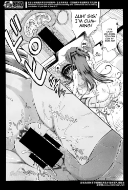 Page 30 of Onedari Oneechan