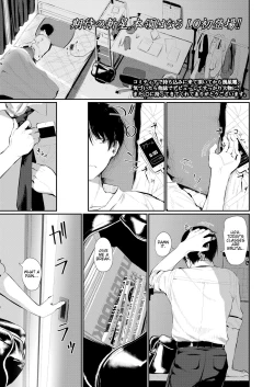 Page 1 of Bokura Fuyou Mono