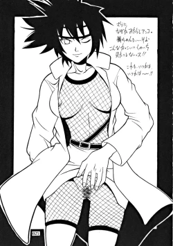 Page 24 of LOVE ME 2