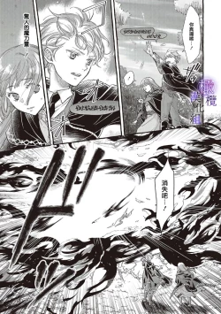 Page 31 of yandere mahoutuka i ha sekizou no otome sika ai se nai mazyo ha manadesi no atu i kuti zuke de tokeru01