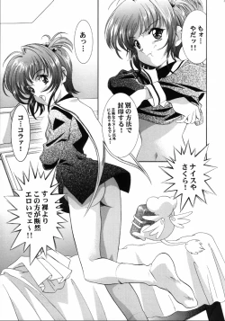 Page 10 of Mahou Ame 4