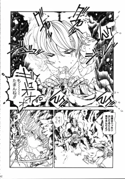 Page 41 of Mahou Ame 4