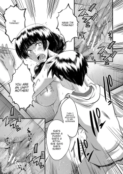 Page 74 of Mama Dorei