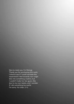 Page 23 of Gal JS Yuichan and the Virgin-Only Rapist