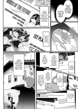 Page 6 of Gal JS Yuichan and the Virgin-Only Rapist