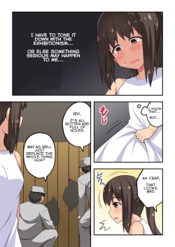 Page 3 of Niizuma Nanaka no Roshutsu Ana