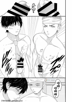 Page 32 of Waka Papa ni Ecchi na Saimin Mendan Ukesaseta