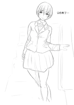 Page 28 of Doutei no Danshi Seito o Hitori Nokorazu Sotsugyou Saseru Iin ni Natta Watashi