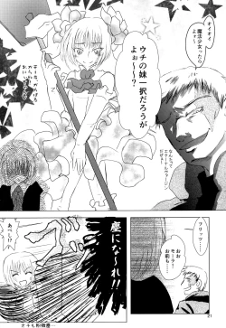 Page 25 of DAWN CHORUS