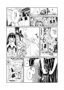 Page 10 of Akebi-chan no Sailor Fuku Watasareta no wa 『Oppai Marudashi Sailor Fuku』