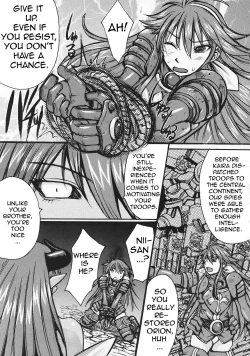 Page 10 of Ruri-iro no Onna no Yume | The Azure Woman’s Dream