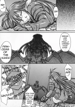 Page 9 of Ruri-iro no Onna no Yume | The Azure Woman’s Dream