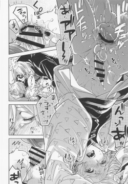 Page 21 of Itsuka no Tooi Mukashi no Hanashi