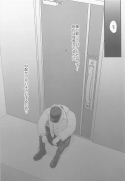 Page 21 of Tanjoubi Omedetou Sensei