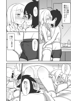 Page 30 of again and again