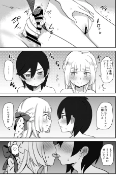 Page 57 of again and again