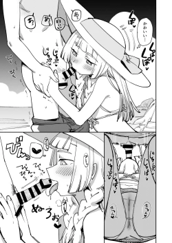 Page 69 of again and again