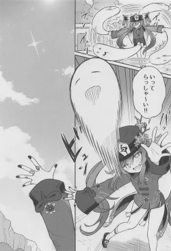 Page 20 of Hu Tao-chan ni Ikasete morau Hon