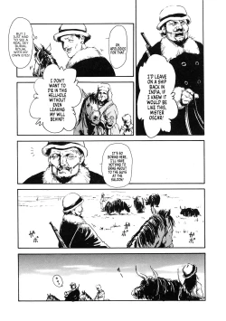 Page 7 of Kougentenraku | Heavenly Plateau