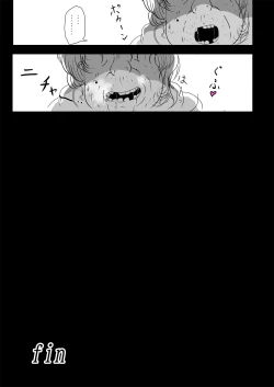 Page 9 of Saikin Yatotta Maid ga Iyarashii