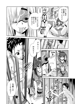Page 16 of Engari Mura 3