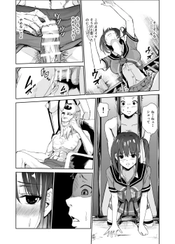 Page 23 of Engari Mura 3