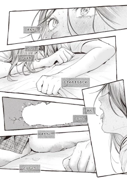 Page 48 of Migawari no Obenkyou