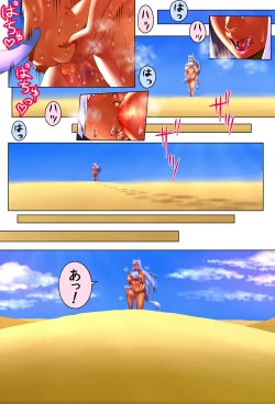 Page 46 of Mama Shota Boshi Soukan 2 ～Boshi ni Nin Dake Shika Inai Sekai de Raburabu Hanshoku Koubi ～