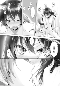 Page 126 of Orokamono wa Nekomimi Dorei ni Izon suru01-15