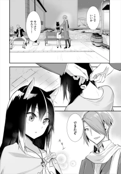 Page 280 of Orokamono wa Nekomimi Dorei ni Izon suru01-15