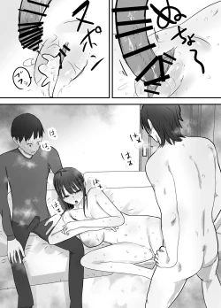 Page 33 of Netorase Koukai, Tonari de Koubi Suru Tsuma o Mite Iru dake no Boku