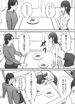 Page 7 of Netorase Koukai, Tonari de Koubi Suru Tsuma o Mite Iru dake no Boku