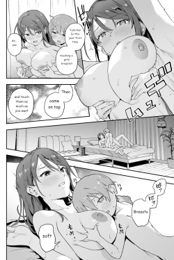 Page 23 of Coolsan ni wa Dare ni mo Ienai Nayami ga Aru. | Cool Onee-san has a problem that I can't tell anyone