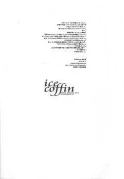 Page 36 of Ice Coffin