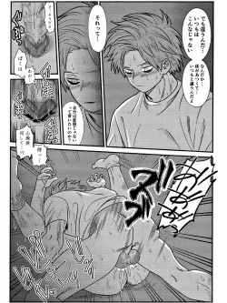 Page 37 of Rabu ★ Poizun