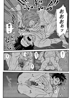 Page 41 of Rabu ★ Poizun