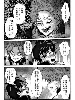 Page 50 of Rabu ★ Poizun