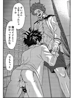 Page 53 of Rabu ★ Poizun