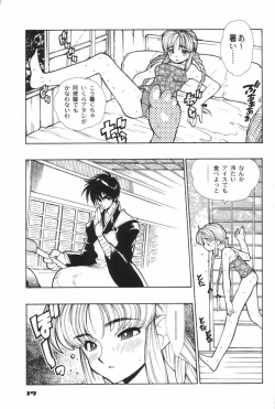 Page 19 of MIRACLE BLUE.