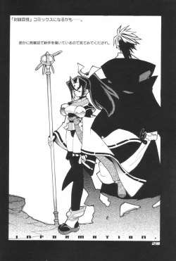 Page 30 of MIRACLE BLUE.