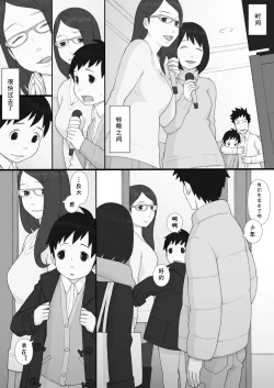 Page 17 of PonpharseFiction