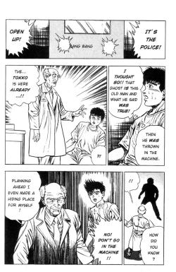 Page 123 of Adventure Kid Vol.1