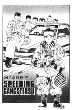 Page 42 of Adventure Kid Vol.1