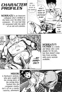 Page 5 of Adventure Kid Vol.1