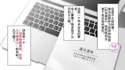 Page 13 of Umibe no Omega